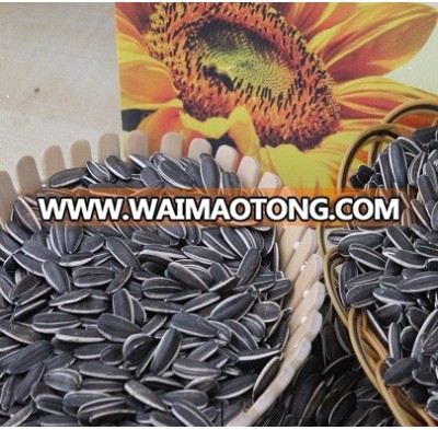 2014 Chinese new crop wholesale sunflower seeds